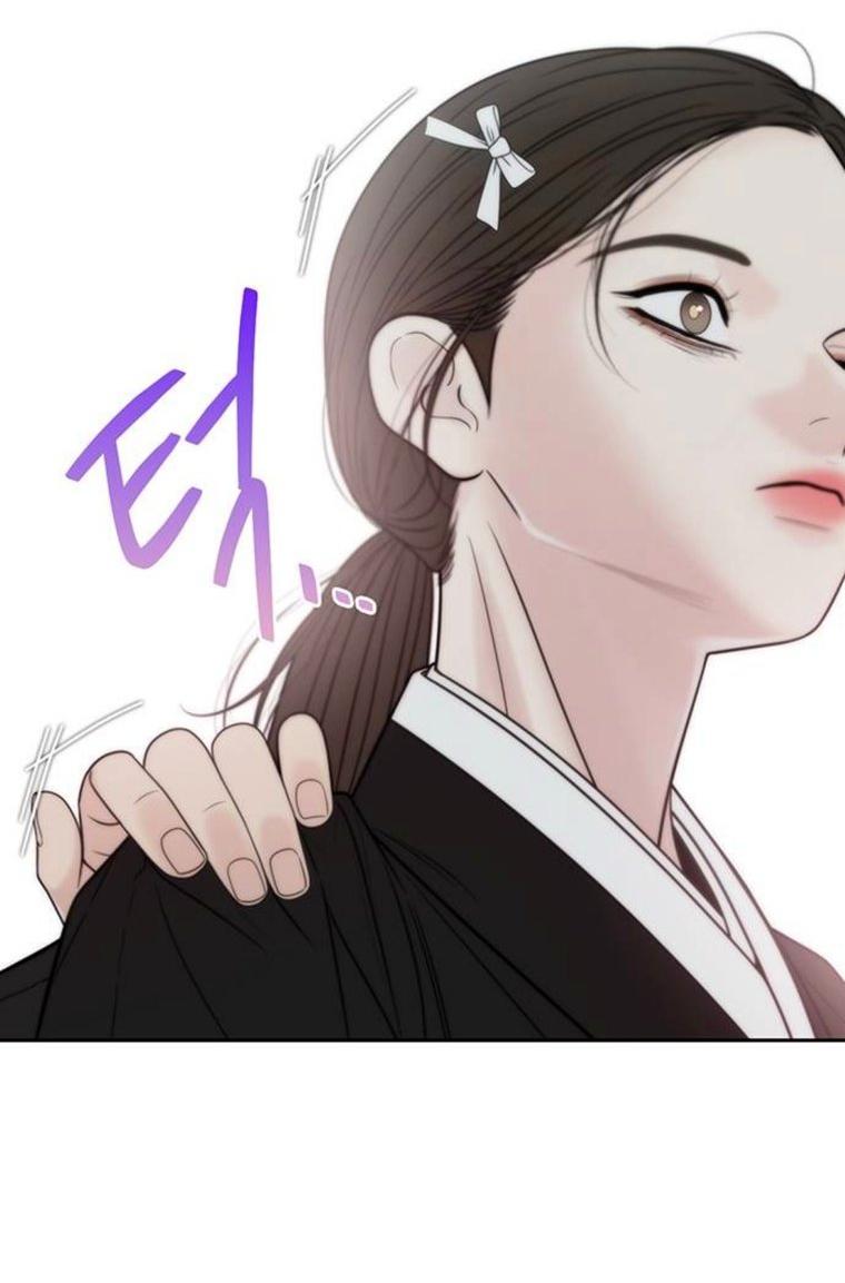 Манга Граница - Глава 45 Страница 29