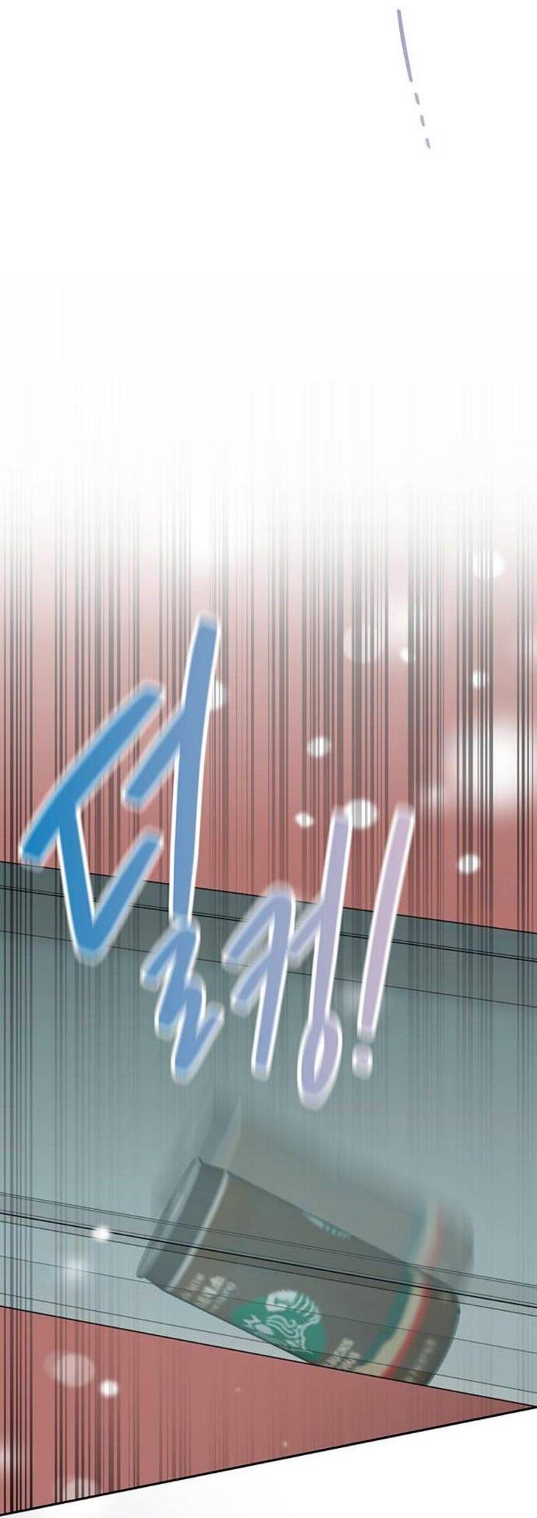 Манга Граница - Глава 45 Страница 42