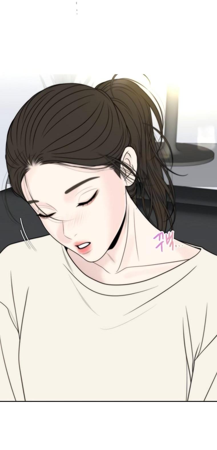 Манга Граница - Глава 44 Страница 3