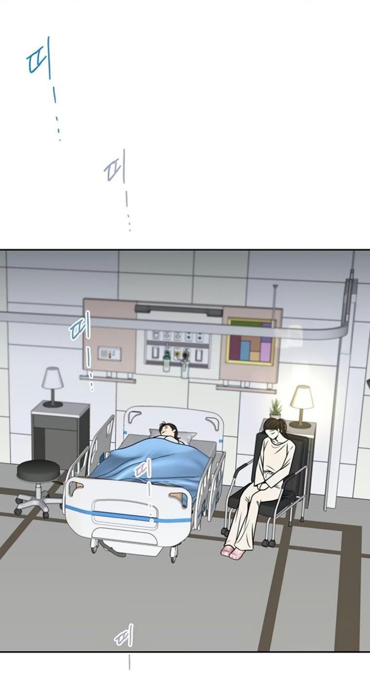 Манга Граница - Глава 44 Страница 2