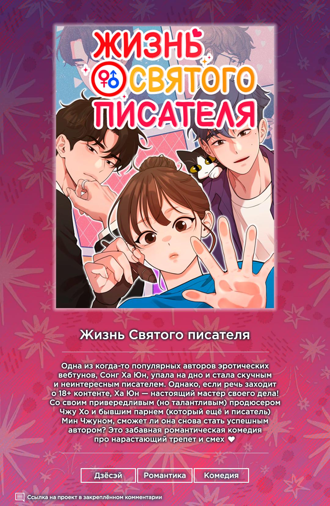 Манга Граница - Глава 11 Страница 1