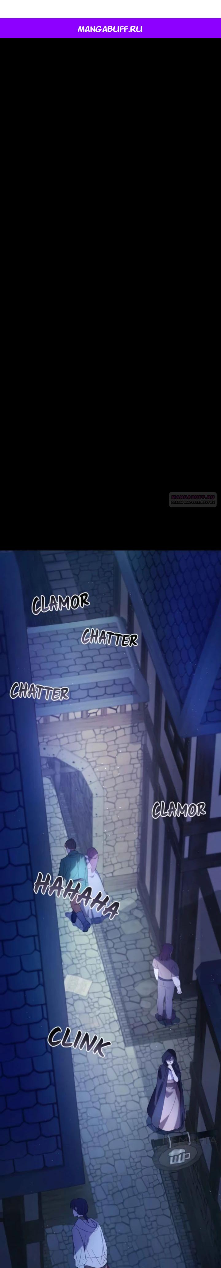 Манга Я злодейка, но изменю свою концовку - Глава 25 Страница 1