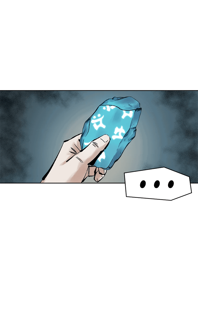 Манга Красная буря 2 - Возвращение короля - Глава 38 Страница 17