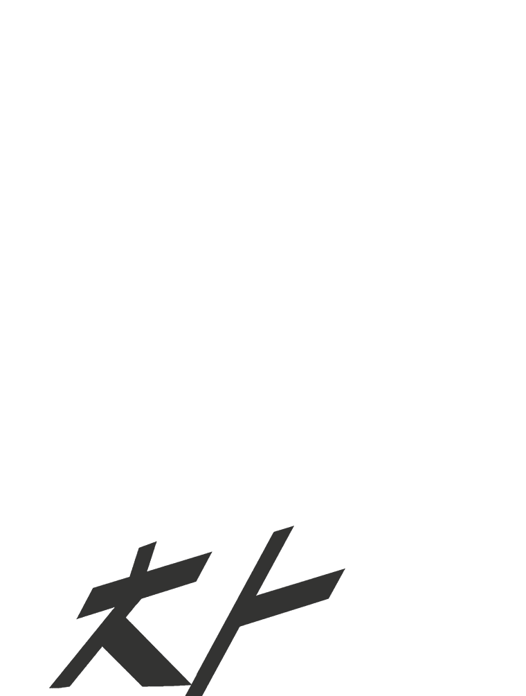 Манга Красная буря 2 - Возвращение короля - Глава 37 Страница 52