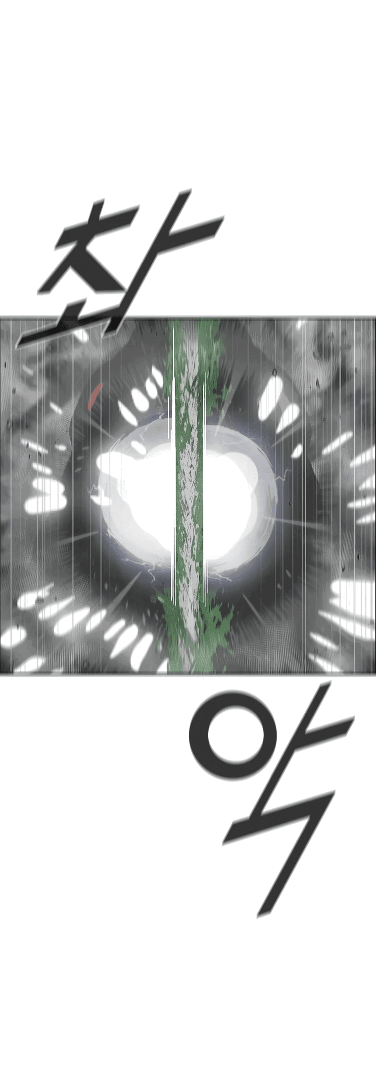 Манга Красная буря 2 - Возвращение короля - Глава 37 Страница 50