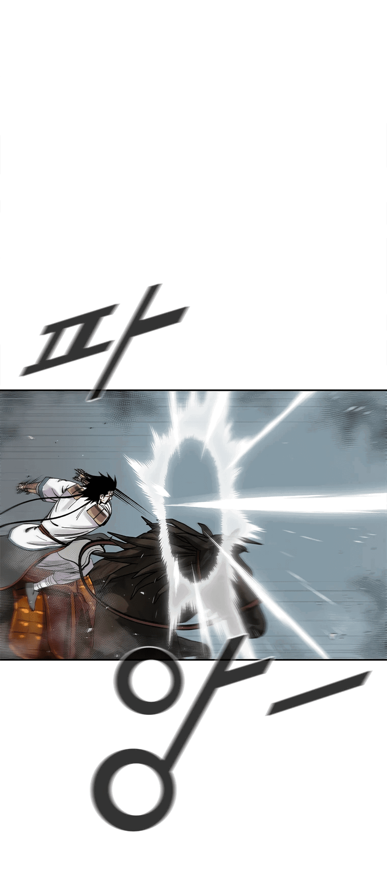 Манга Красная буря 2 - Возвращение короля - Глава 37 Страница 4