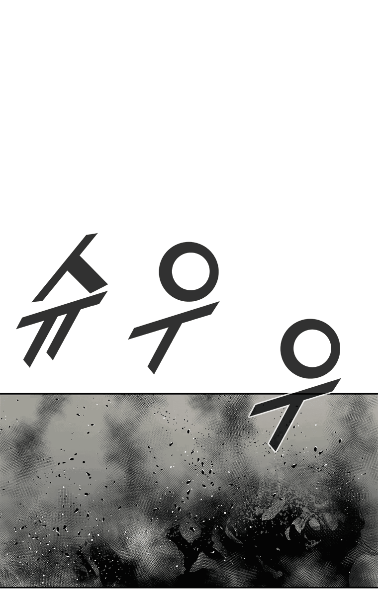 Манга Красная буря 2 - Возвращение короля - Глава 37 Страница 62