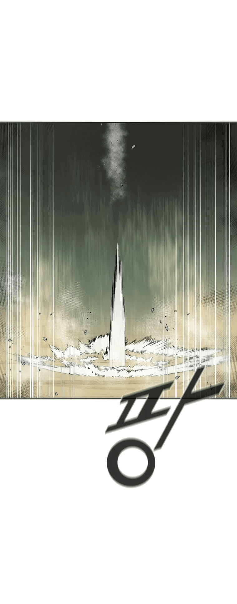 Манга Красная буря 2 - Возвращение короля - Глава 37 Страница 10