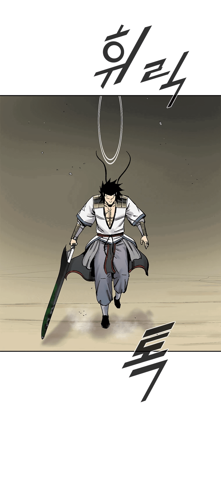 Манга Красная буря 2 - Возвращение короля - Глава 37 Страница 55