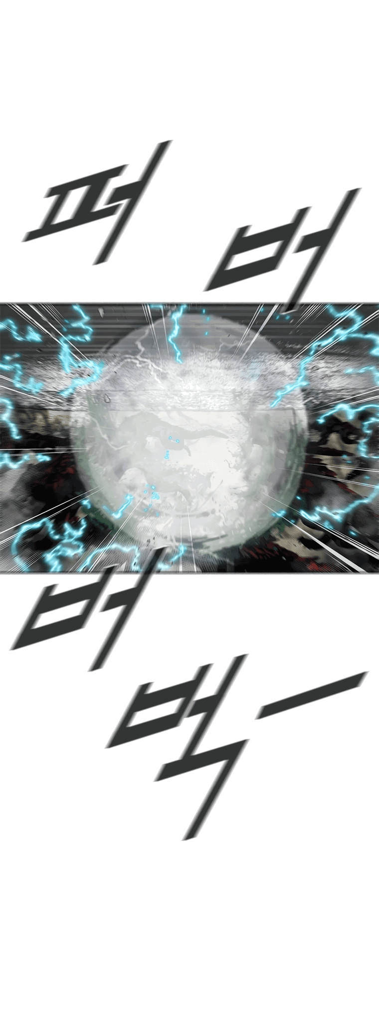 Манга Красная буря 2 - Возвращение короля - Глава 37 Страница 21