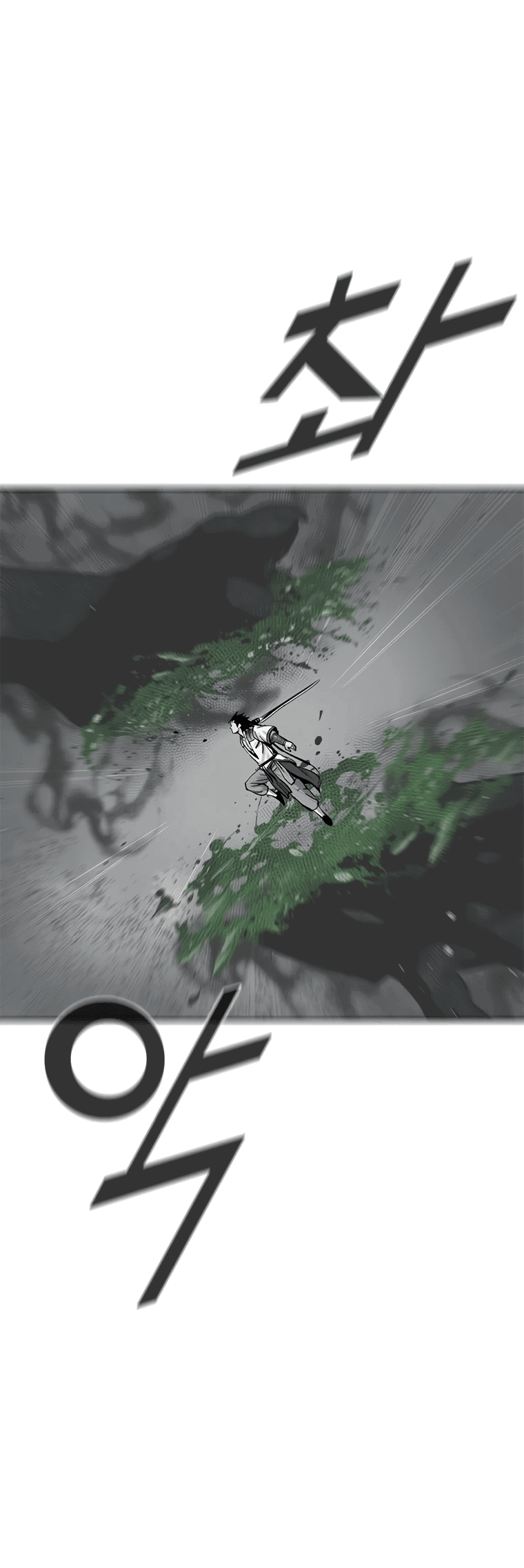 Манга Красная буря 2 - Возвращение короля - Глава 37 Страница 43