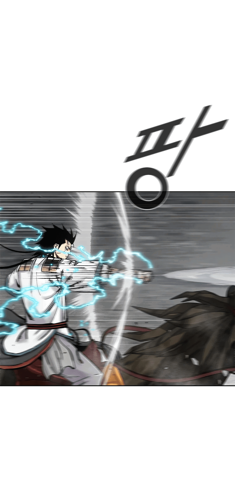 Манга Красная буря 2 - Возвращение короля - Глава 37 Страница 17