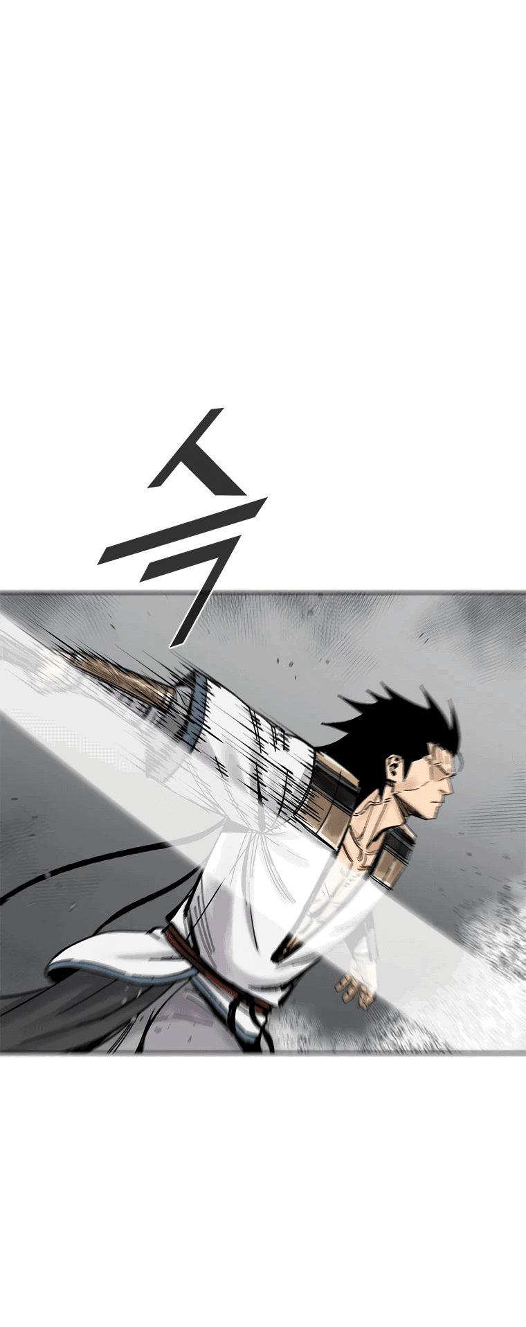 Манга Красная буря 2 - Возвращение короля - Глава 37 Страница 42