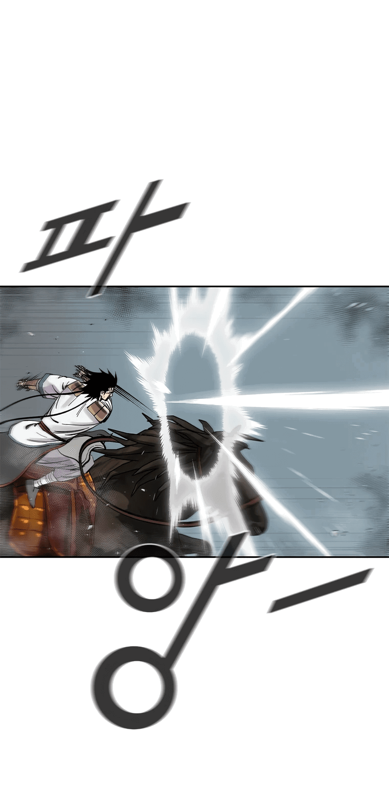 Манга Красная буря 2 - Возвращение короля - Глава 36 Страница 70