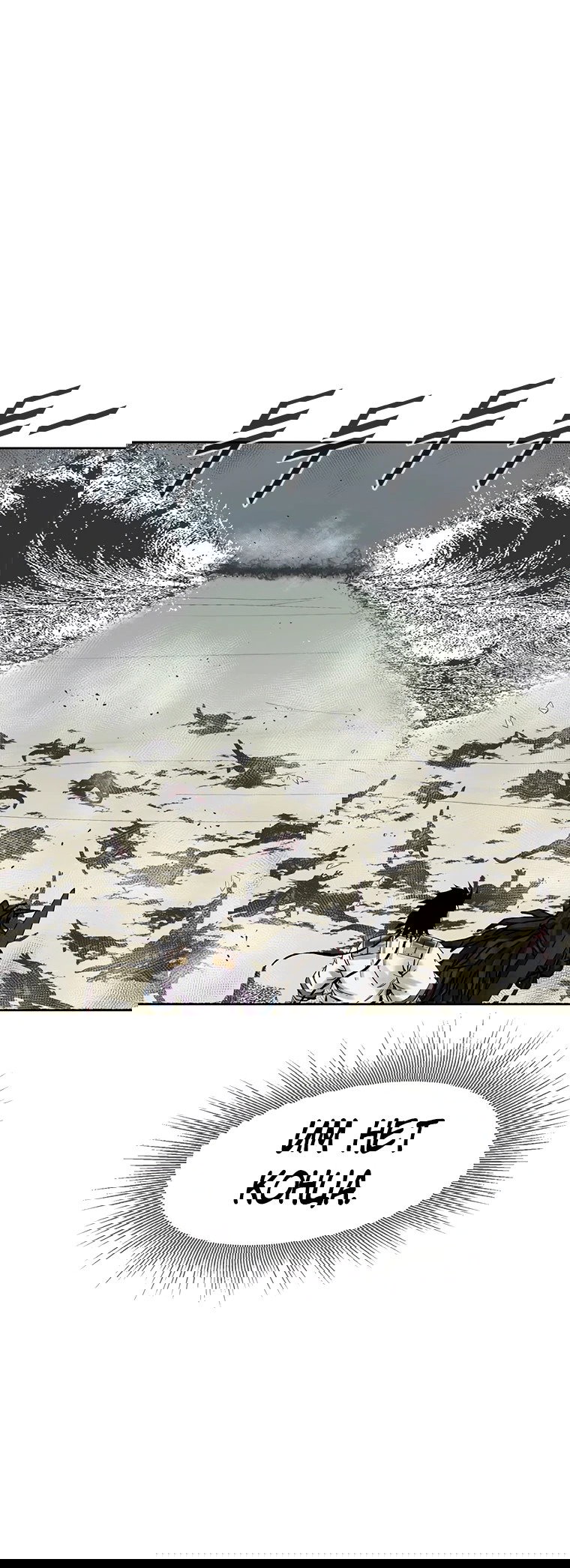 Манга Красная буря 2 - Возвращение короля - Глава 36 Страница 68