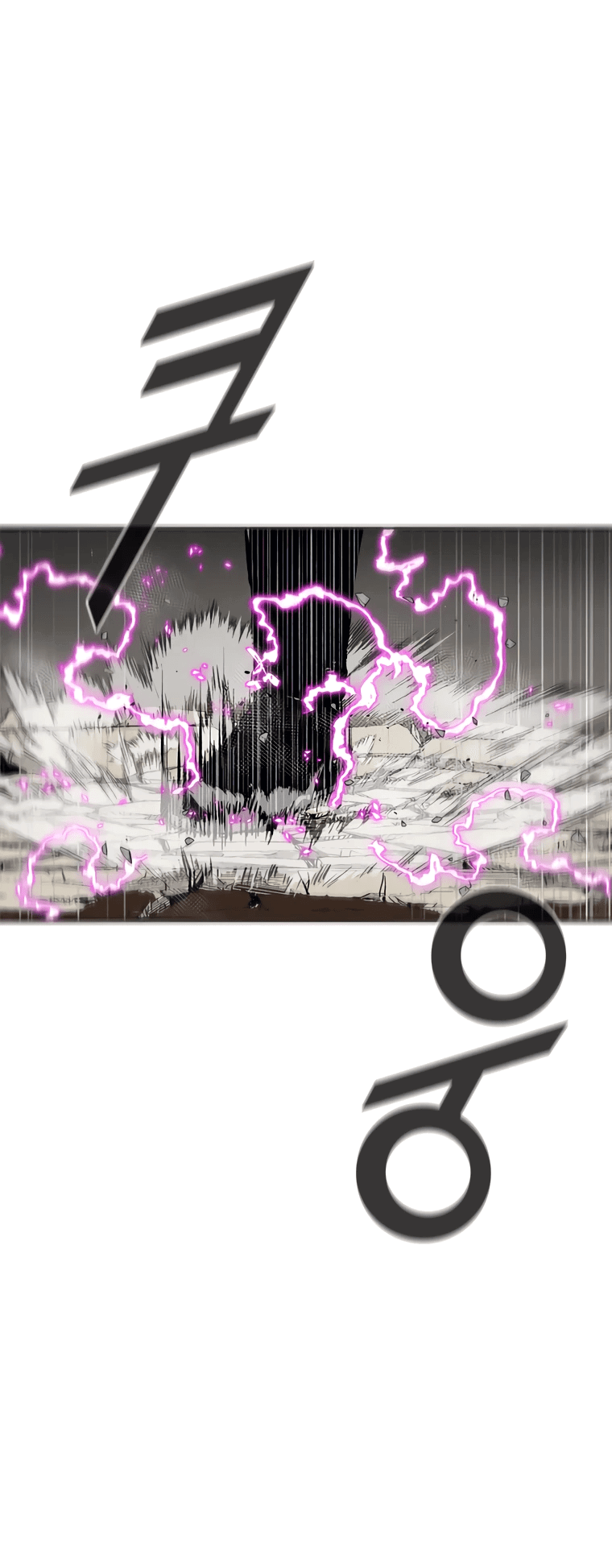 Манга Красная буря 2 - Возвращение короля - Глава 39 Страница 79