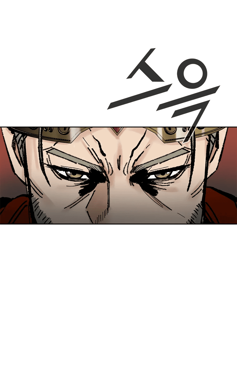 Манга Красная буря 2 - Возвращение короля - Глава 39 Страница 25