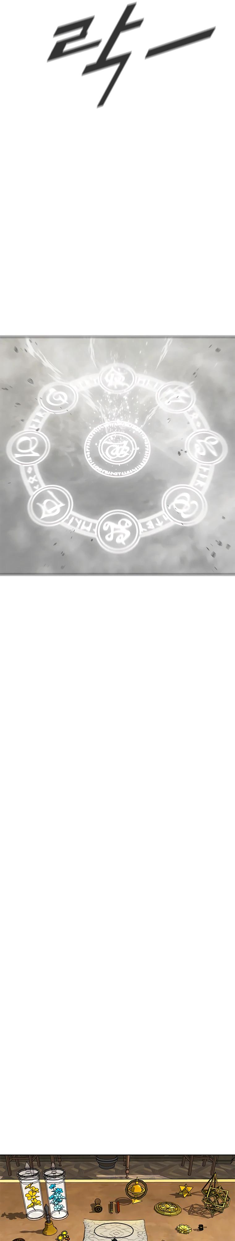 Манга Красная буря 2 - Возвращение короля - Глава 44 Страница 7