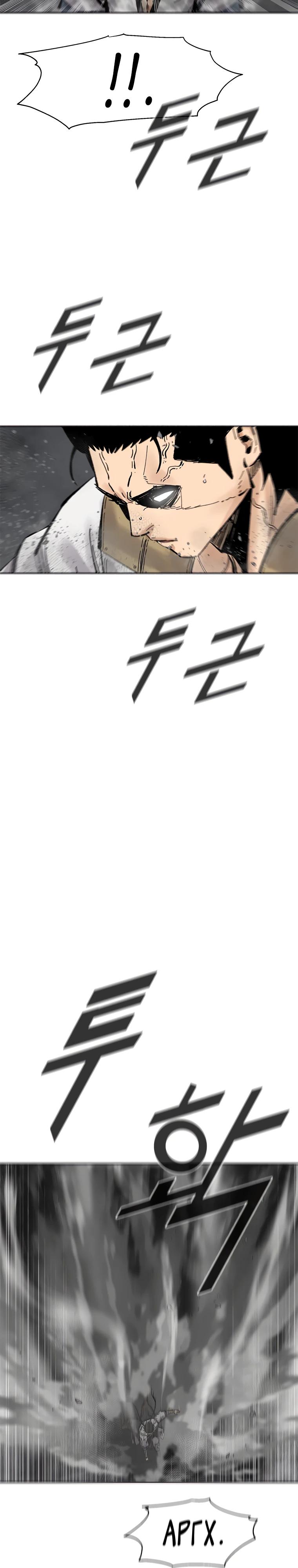 Манга Красная буря 2 - Возвращение короля - Глава 43 Страница 33