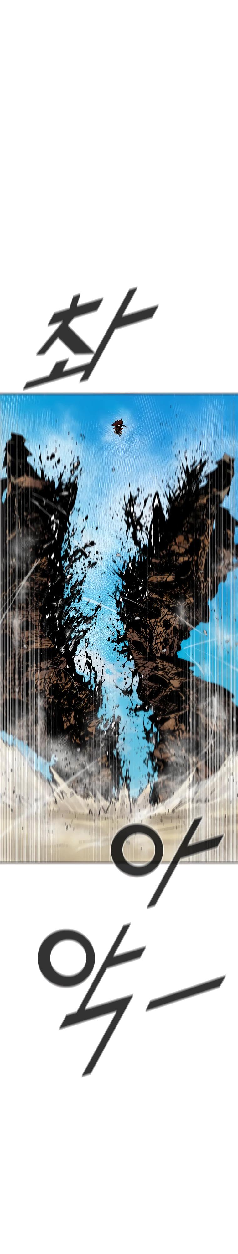 Манга Красная буря 2 - Возвращение короля - Глава 42 Страница 21