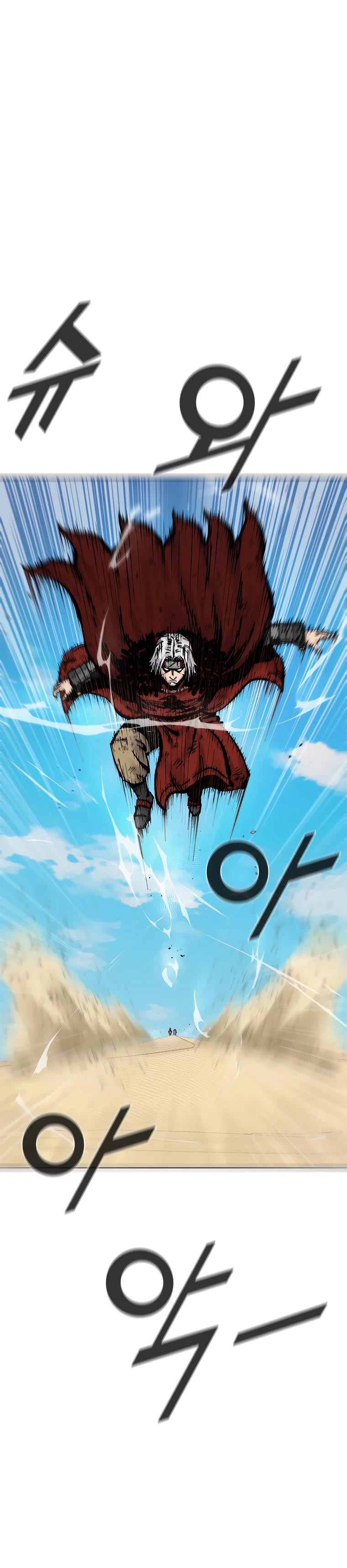 Манга Красная буря 2 - Возвращение короля - Глава 42 Страница 12