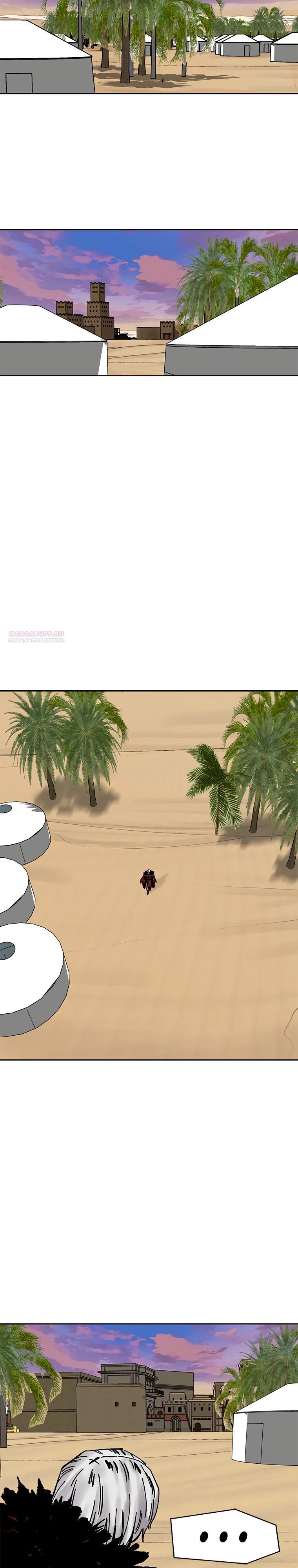 Манга Красная буря 2 - Возвращение короля - Глава 42 Страница 30