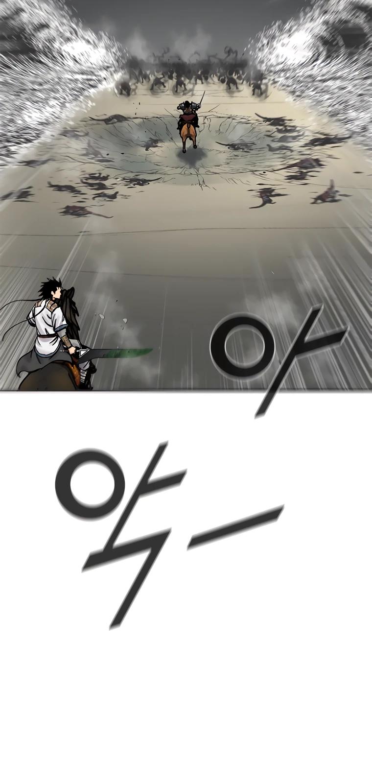 Манга Красная буря 2 - Возвращение короля - Глава 40 Страница 22