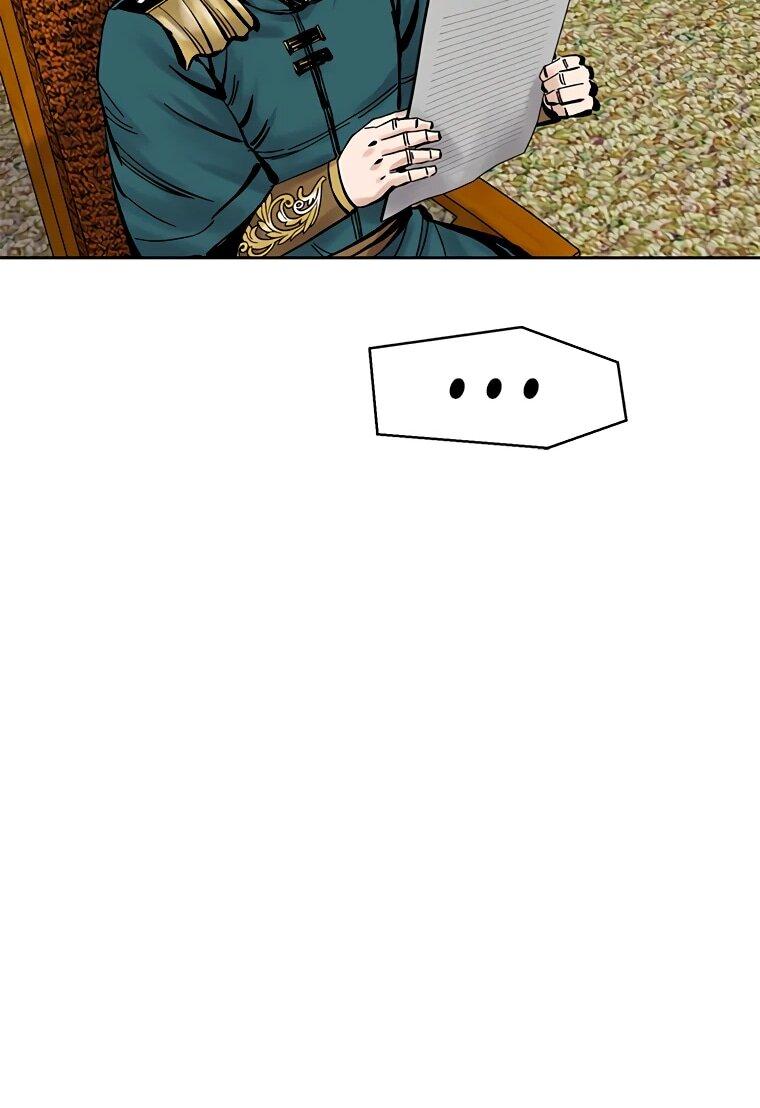 Манга Красная буря 2 - Возвращение короля - Глава 47 Страница 42