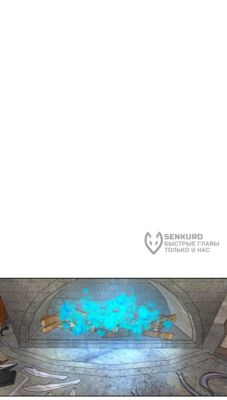 Манга Красная буря 2 - Возвращение короля - Глава 46 Страница 41