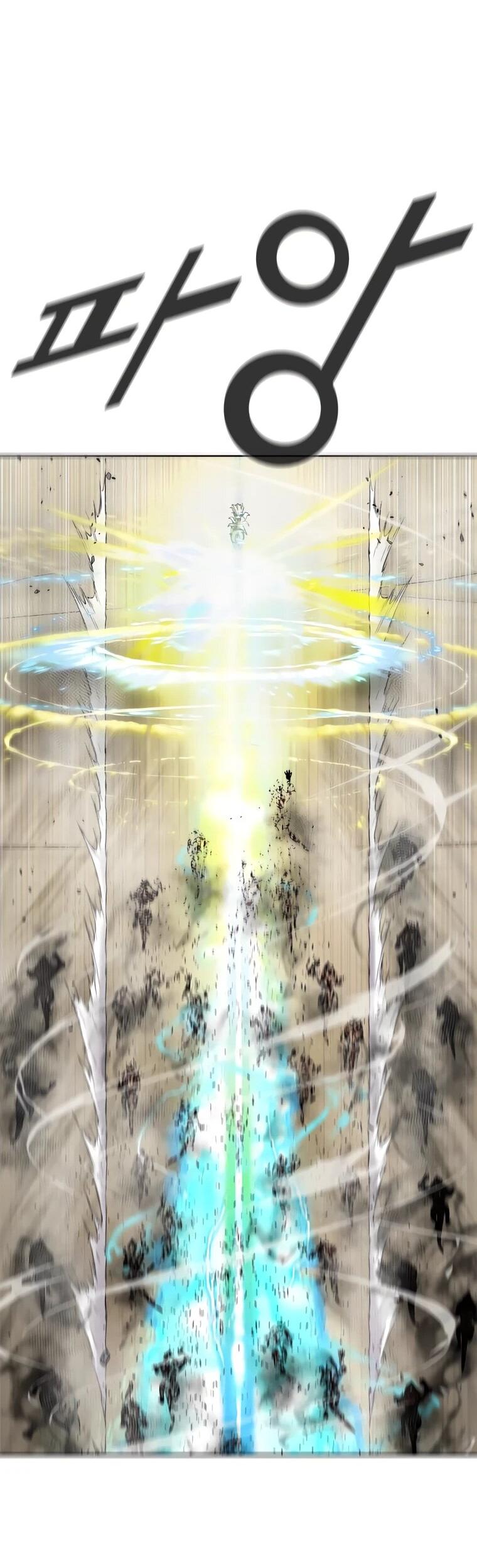 Манга Красная буря 2 - Возвращение короля - Глава 46 Страница 15