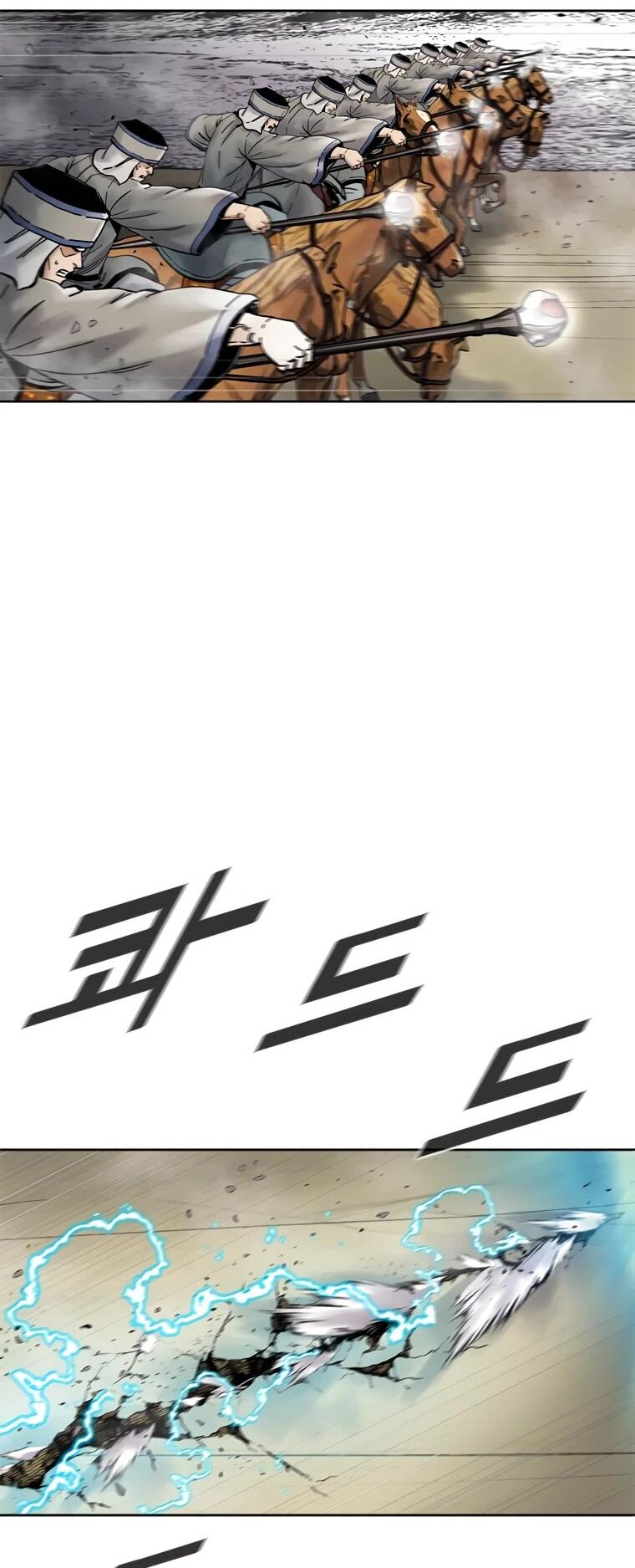 Манга Красная буря 2 - Возвращение короля - Глава 46 Страница 17