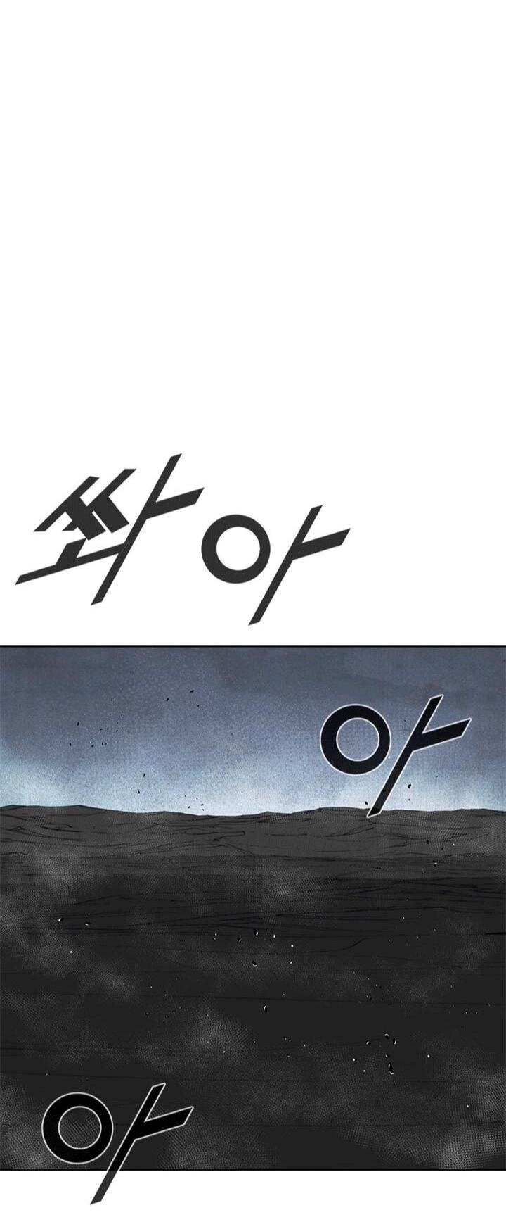 Манга Красная буря 2 - Возвращение короля - Глава 50 Страница 54