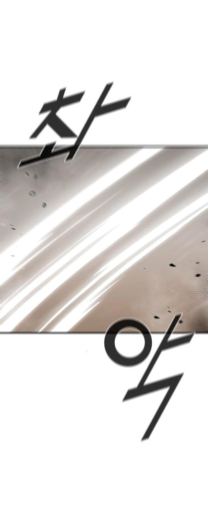 Манга Красная буря 2 - Возвращение короля - Глава 50 Страница 9