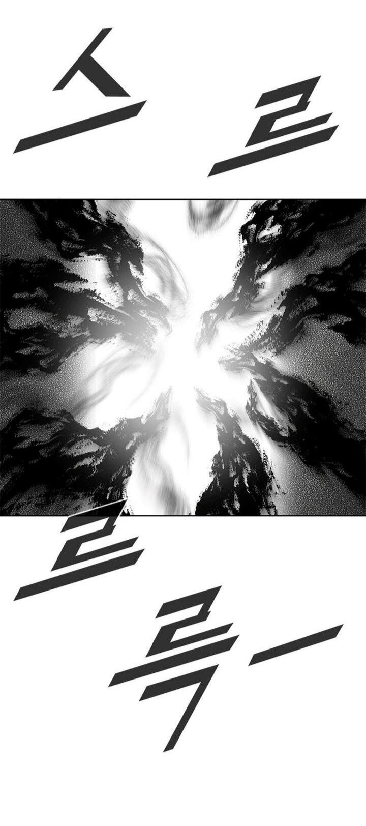 Манга Красная буря 2 - Возвращение короля - Глава 50 Страница 38