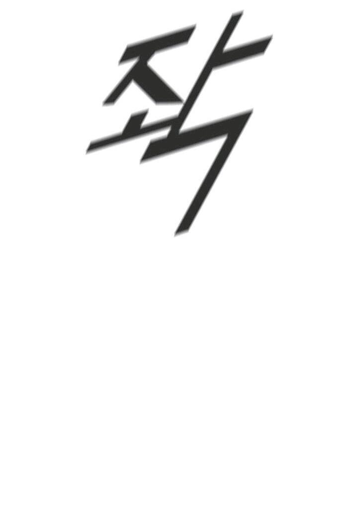 Манга Красная буря 2 - Возвращение короля - Глава 50 Страница 21