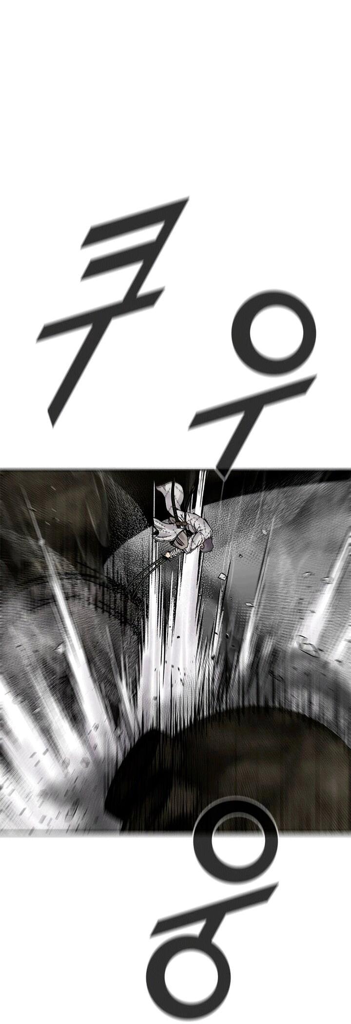 Манга Красная буря 2 - Возвращение короля - Глава 51 Страница 50