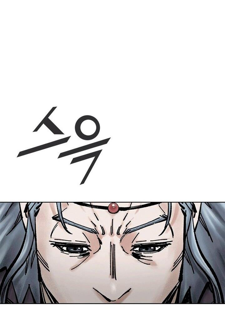 Манга Красная буря 2 - Возвращение короля - Глава 51 Страница 13