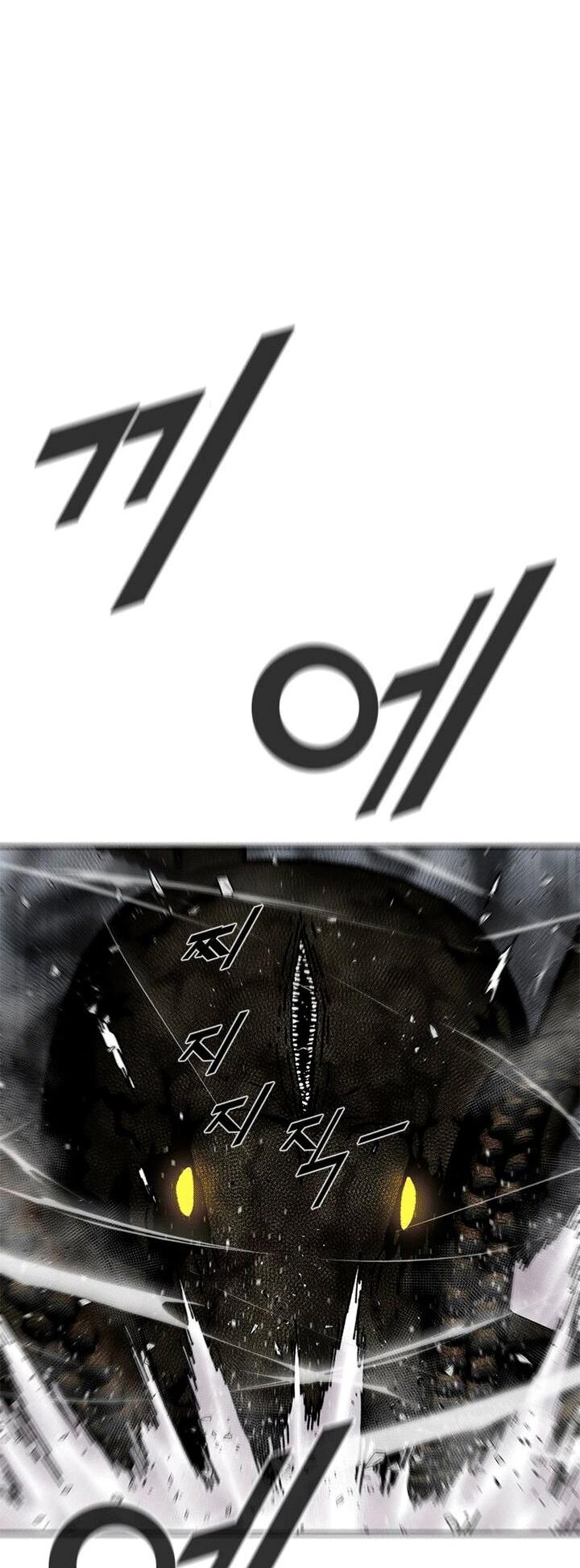 Манга Красная буря 2 - Возвращение короля - Глава 51 Страница 24