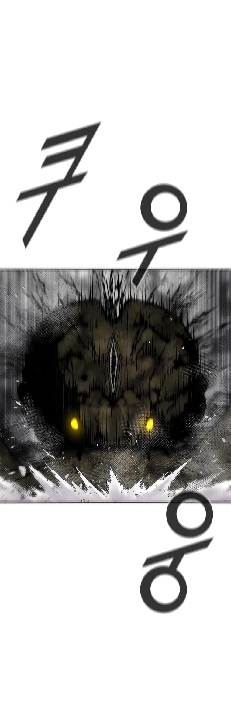 Манга Красная буря 2 - Возвращение короля - Глава 54 Страница 22