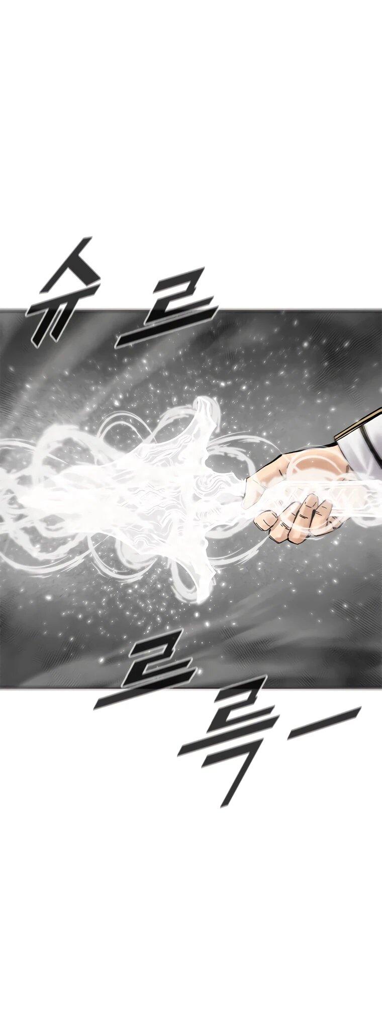 Манга Красная буря 2 - Возвращение короля - Глава 54 Страница 13