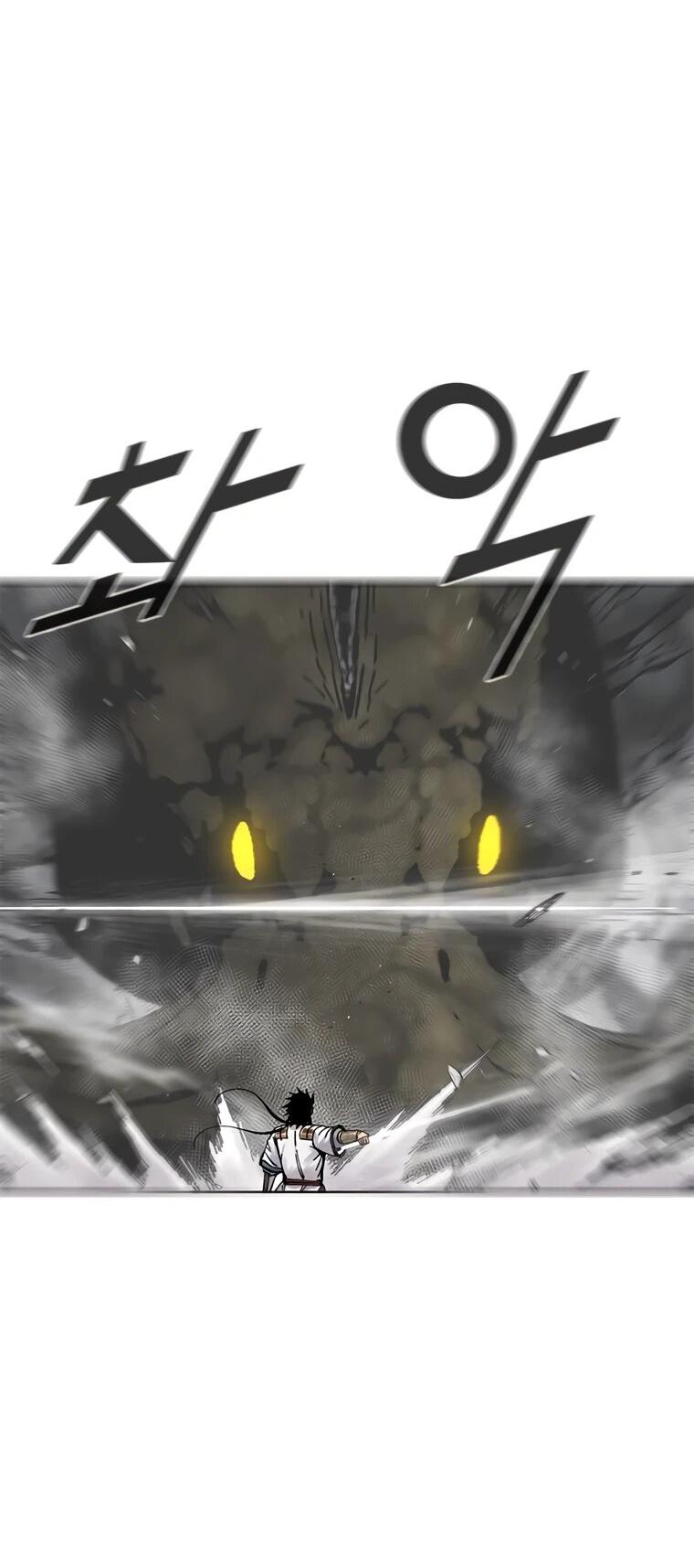 Манга Красная буря 2 - Возвращение короля - Глава 54 Страница 21