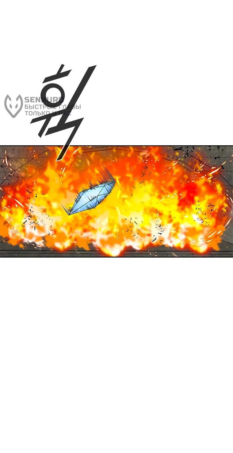 Манга Красная буря 2 - Возвращение короля - Глава 54 Страница 63