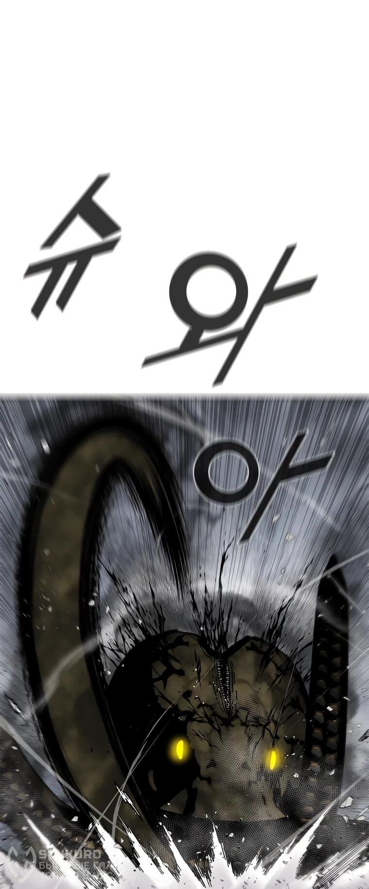 Манга Красная буря 2 - Возвращение короля - Глава 53 Страница 50