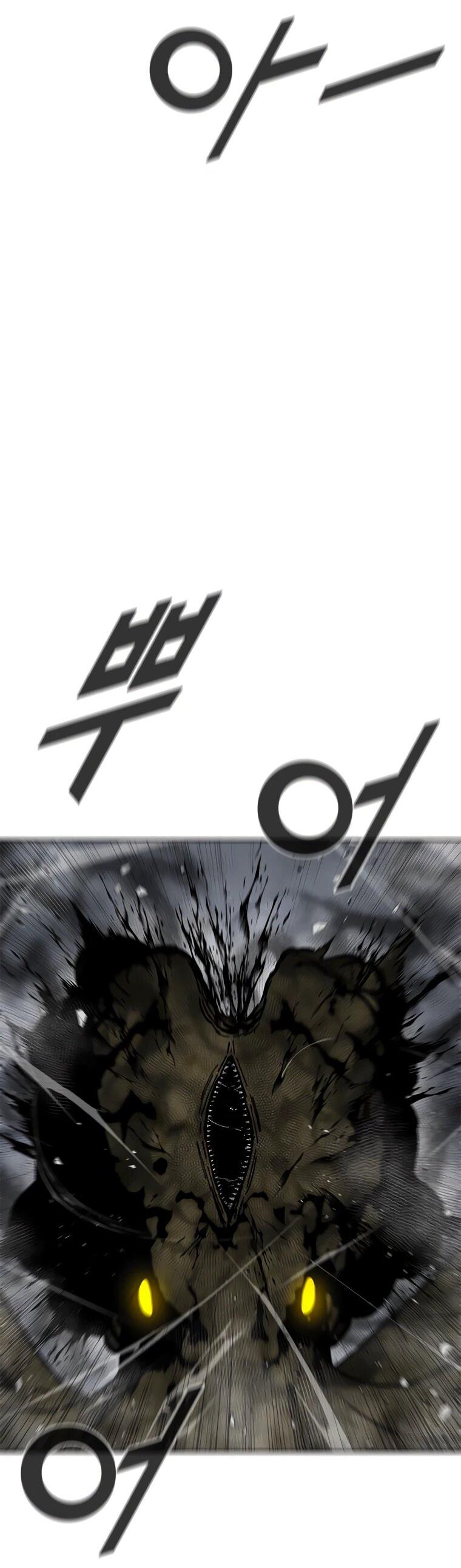 Манга Красная буря 2 - Возвращение короля - Глава 53 Страница 58