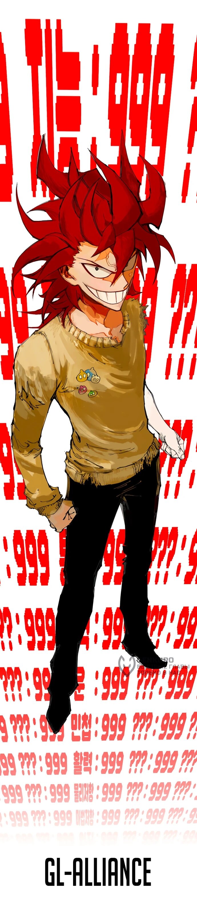 Манга Красная буря 2 - Возвращение короля - Глава 53 Страница 91