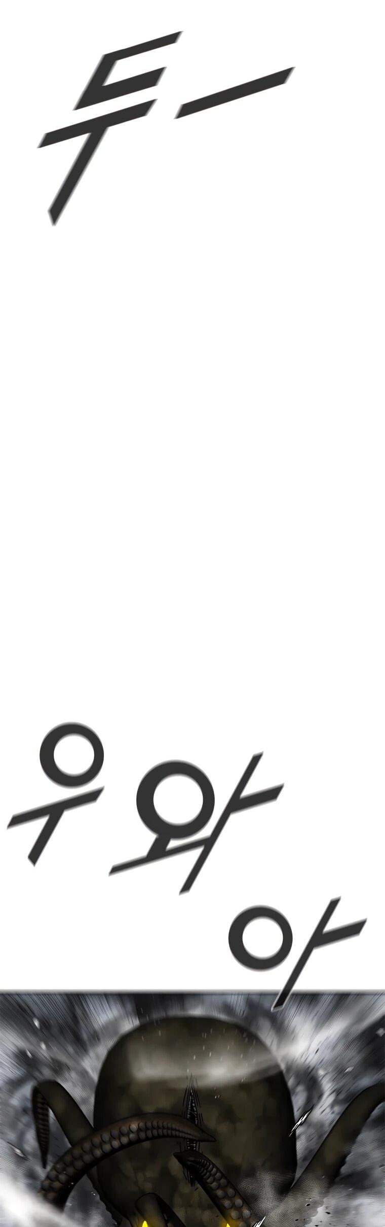 Манга Красная буря 2 - Возвращение короля - Глава 52 Страница 11