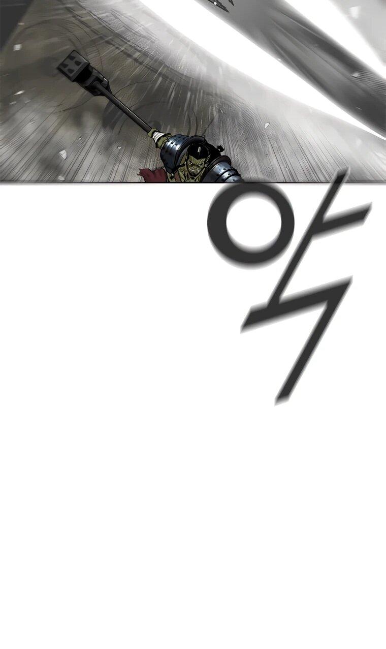 Манга Красная буря 2 - Возвращение короля - Глава 52 Страница 45