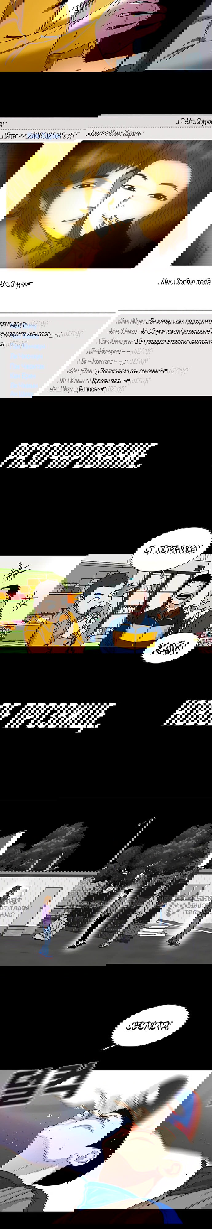 Манга Красная буря 2 - Возвращение короля - Глава 52 Страница 76