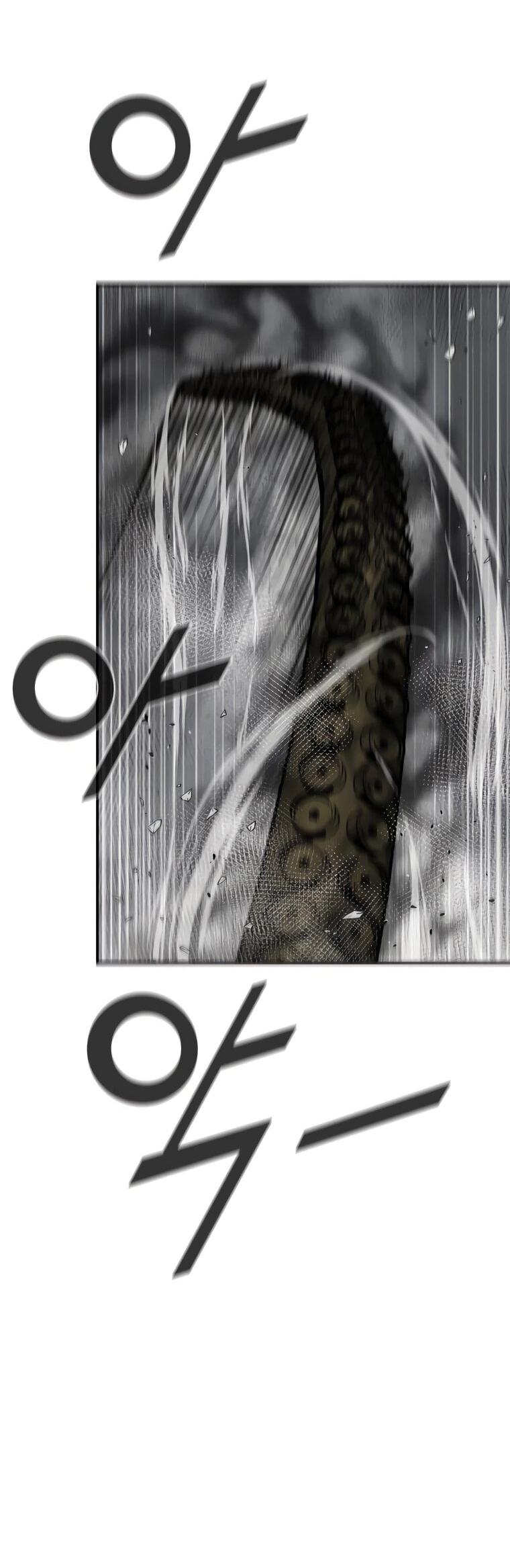 Манга Красная буря 2 - Возвращение короля - Глава 52 Страница 25