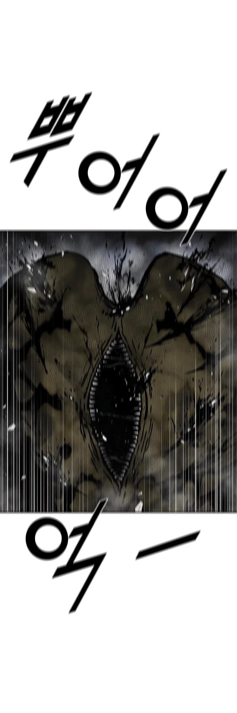 Манга Красная буря 2 - Возвращение короля - Глава 52 Страница 65